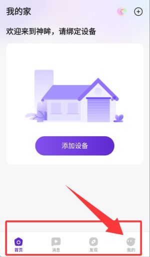 使用教程配图4