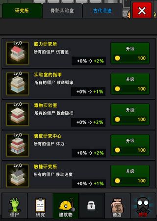 游戏攻略配图3