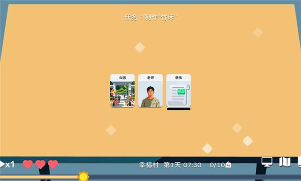 卡牌模拟老哥的生活宣传图