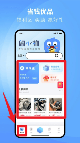 使用指南配图3