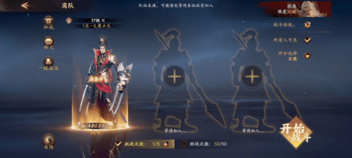 《乱世逐鹿》PVE玩法介绍 乱世逐鹿PVE玩法介绍23
