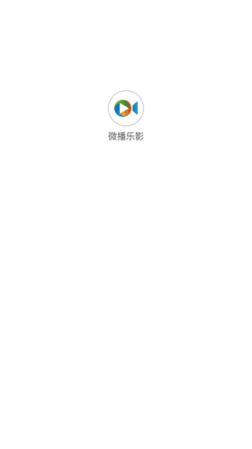 微播乐影app应用介绍1