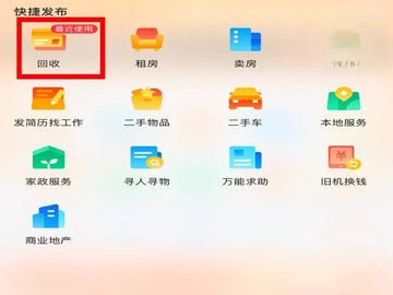 怎么发布广告配图2