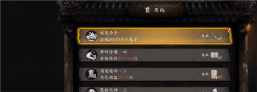 无尽噩梦6捕盗行纪图片21