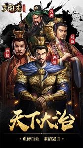 三国志威力无双3