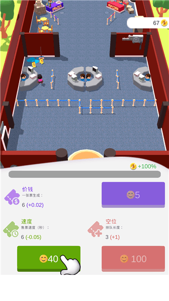 游戏怎么玩配图3
