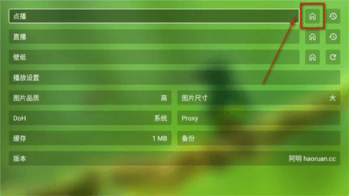 毒苹果box安卓版图片7