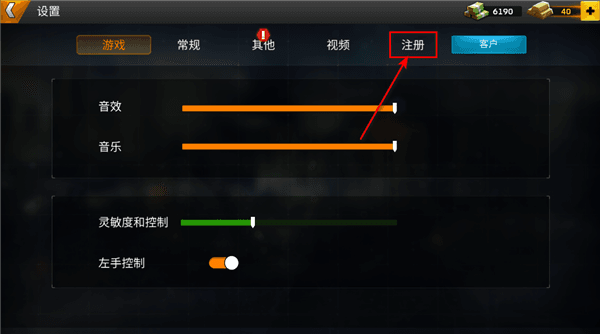 怎么登录配图2
