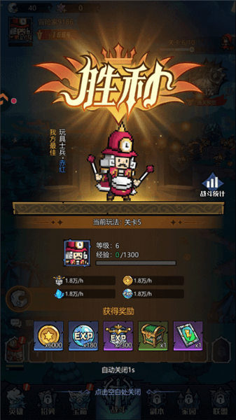 新手攻略配图5