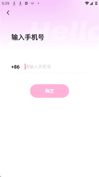 怎么登录配图3