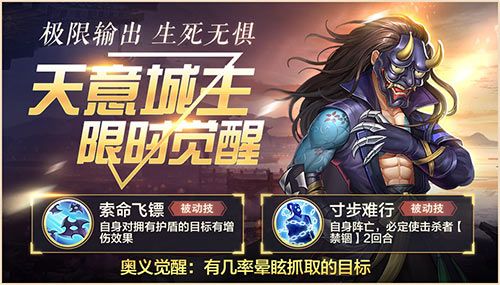 侠客风云传online