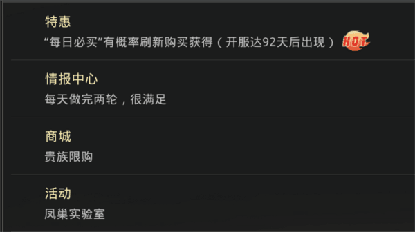 巨兽战场腾讯版图片3