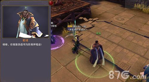游族《军师联盟》刑场救父剧情副本截图