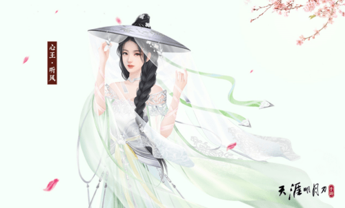 天涯明月刀手游18