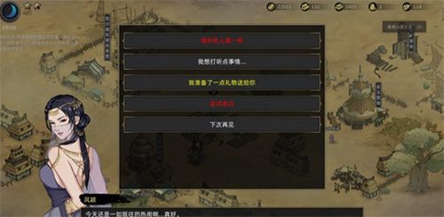 部落与弯刀风颖表白有什么用