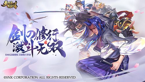 天下第一剑客传