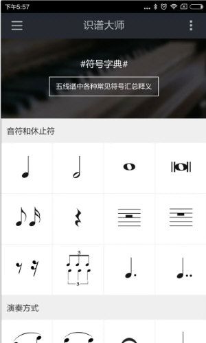 软件特色配图1