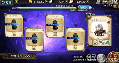 梦幻模拟战手游4月15日超时空SSS5怎么过