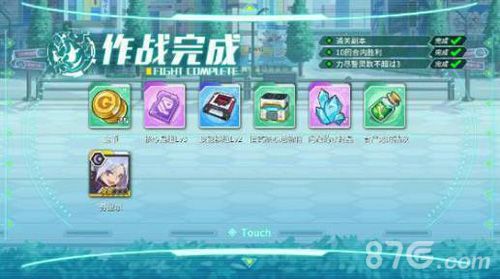 方舟指令素材掉落