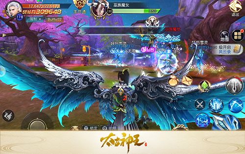 太古神王:星魂觉醒4