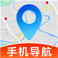 高清精准导航app下载_高清精准导航官方版下载 v1.0.8最新版