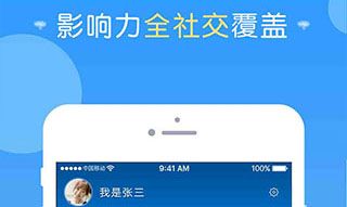 互助推广软件下载