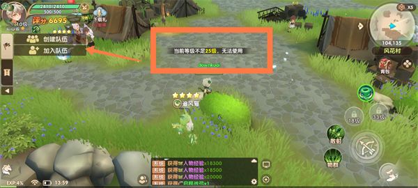 新手指南配图5