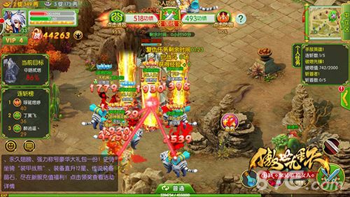 傲世九重天游戏截图3