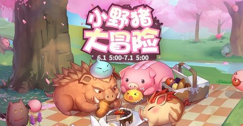 仙境传说RO:守护永恒的爱