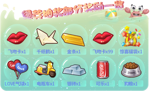 “暑”你最开心!《推理学院》假日活动7月9日热闹登场 “暑”你最开心!《推理学院》假日活动7月9日热闹登场