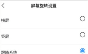 使用教程配图3