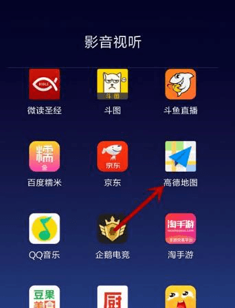 怎么看实时街景配图1