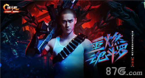 魂斗罗:归来3