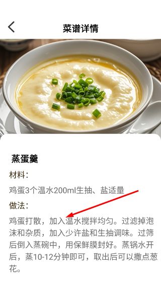 怎么增加清单配图4