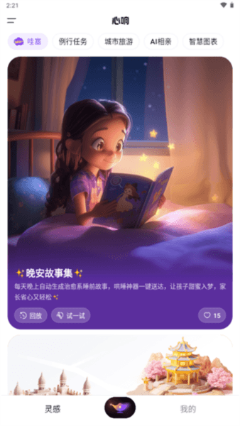 心响1