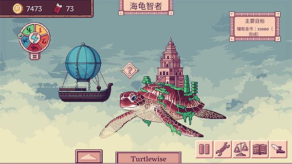 天空商人手机版宣传图