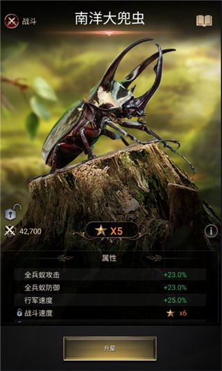 野怪的进阶培养攻略配图2
