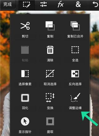 pstouch手机中文版202510