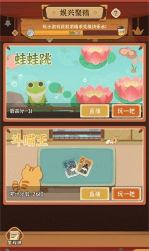 从前有条街28