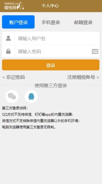 软件亮点配图1
