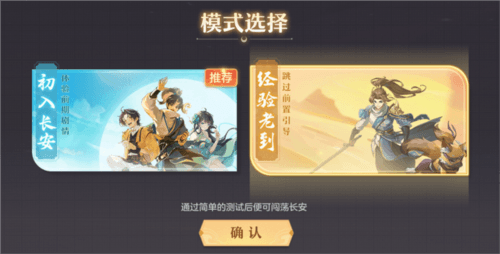 13.jpg 长安幻想13