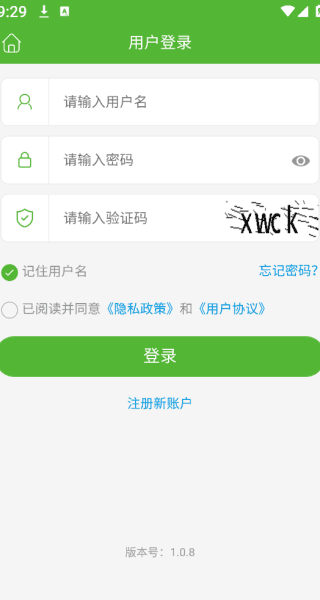 怎么登录配图2