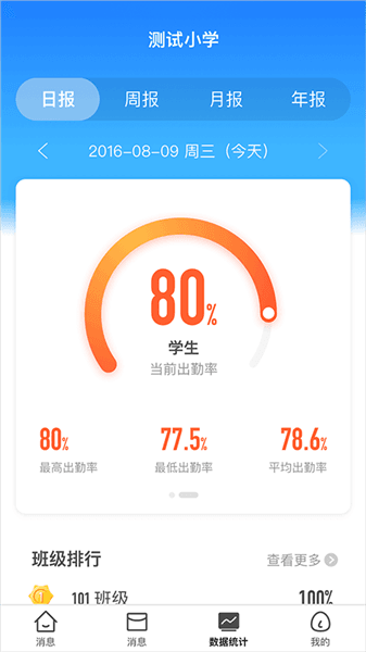 使用教程配图2