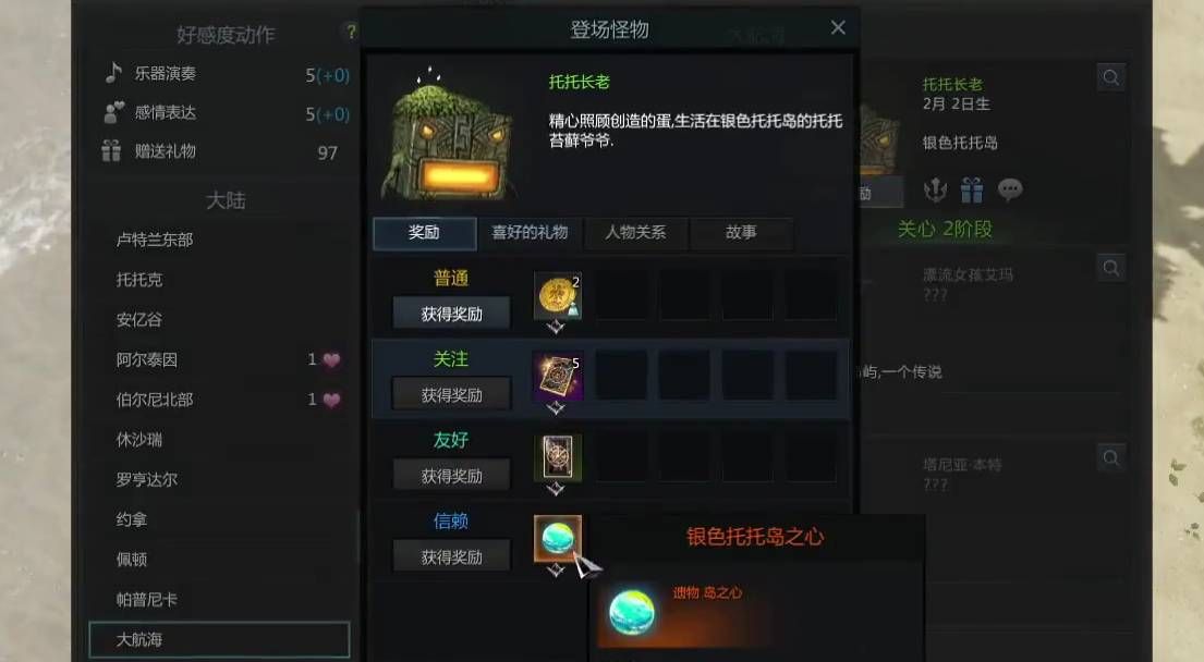 失落的方舟卡牌怎么收集 失落的方舟卡牌怎么收集