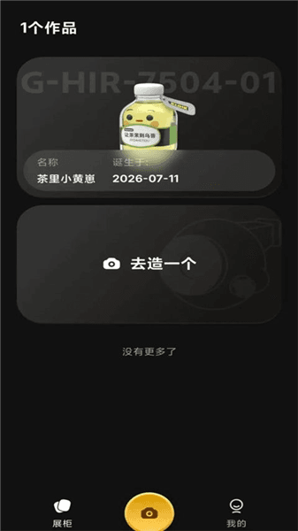 使用教程配图5