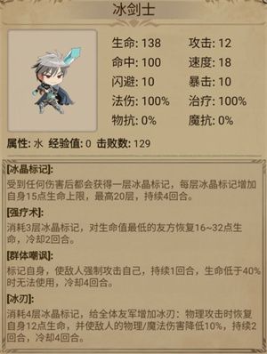 强力英雄推荐配图1