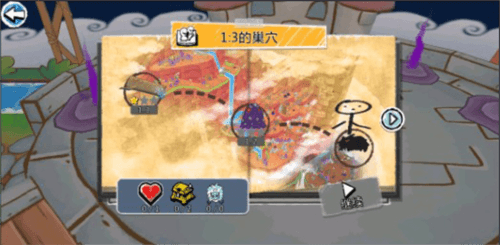 画个火柴人3新手攻略1