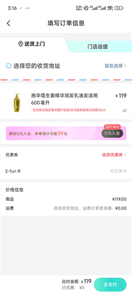 使用教程配图5