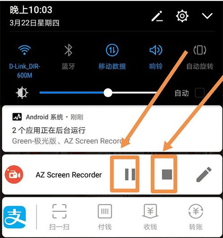 AZScreenRecorder最新破解版10