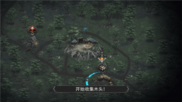 战途王者宣传图